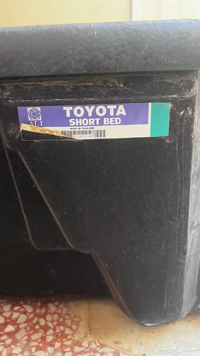 فيبر هايلوكس 2002-2005 1