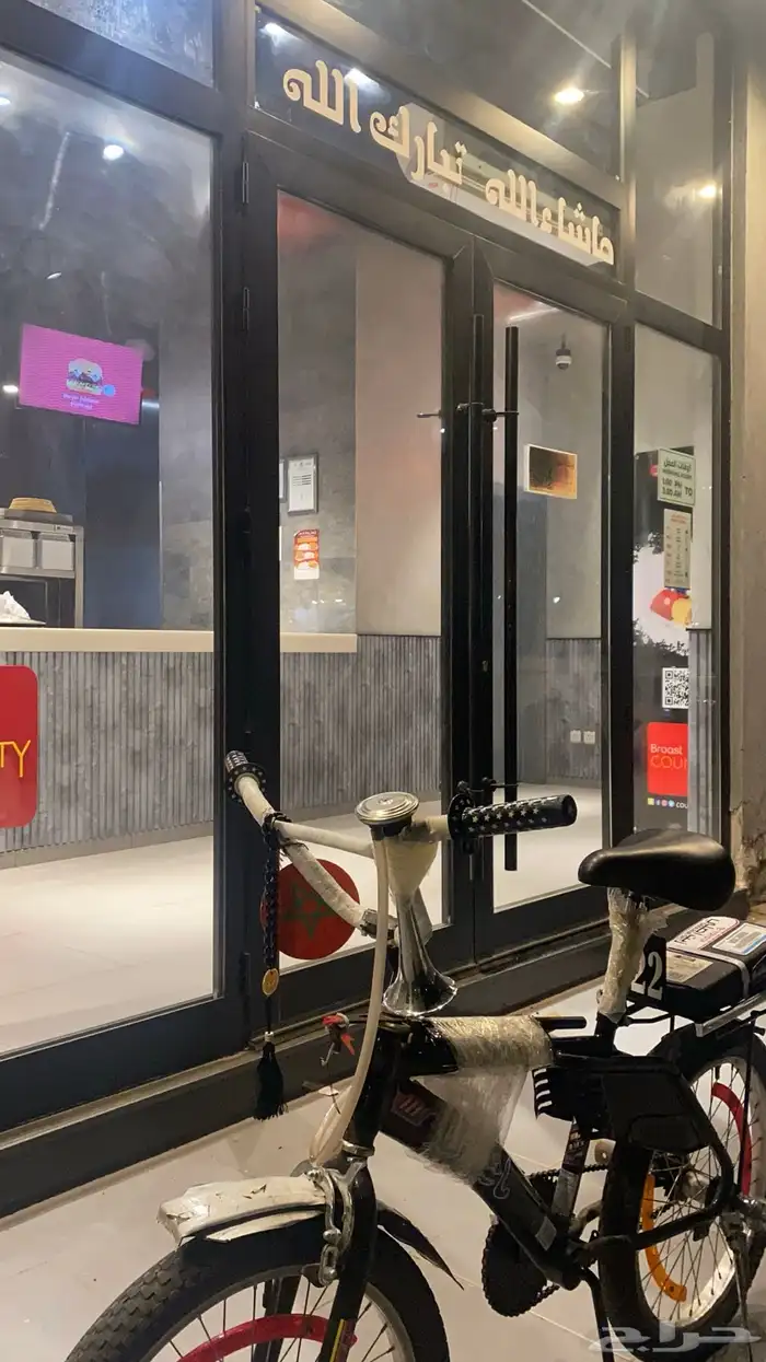 سيكل رامبو اندنوسي 1