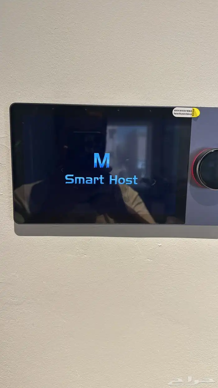 شركة Bsmart 20