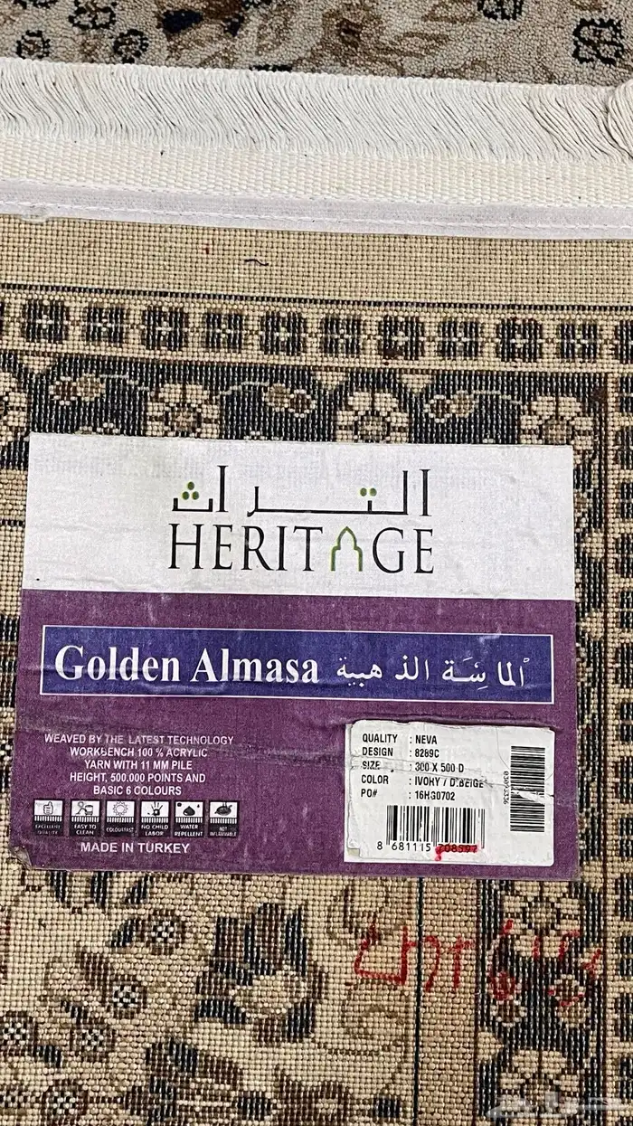 سجاده درجة الاولى سوبر الماسه كبييره 1