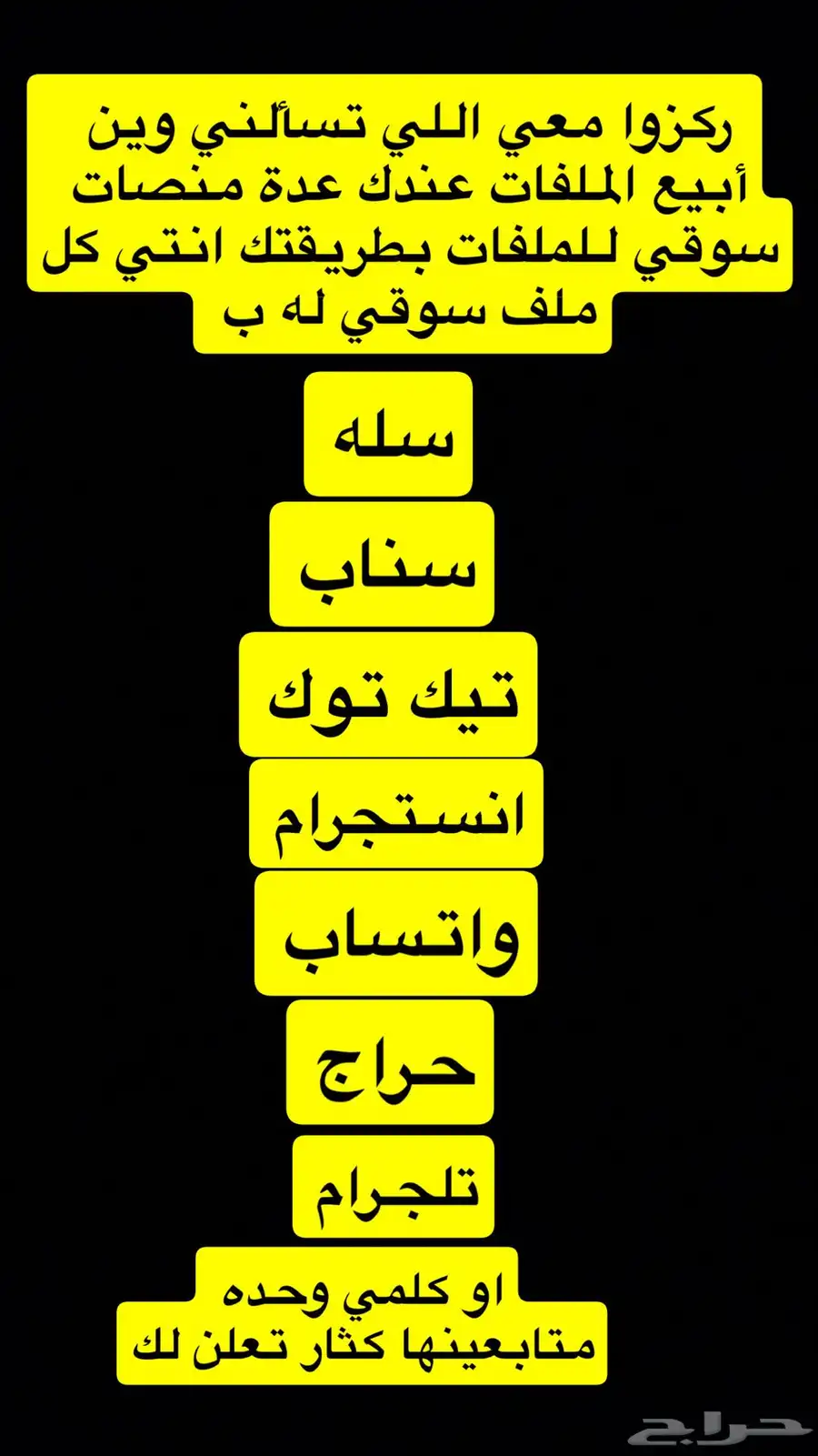 منتجات رقميه مربحه قابله لإعادة البيع 12