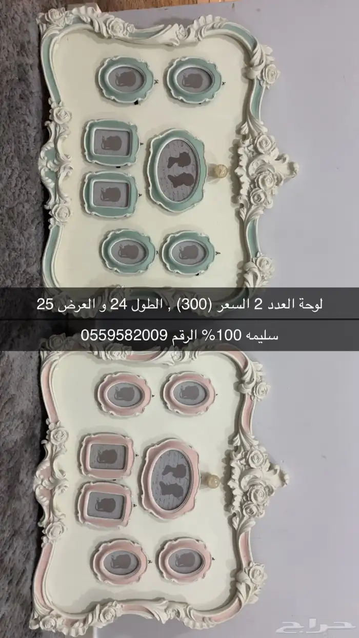 لوحه العدد 2 0