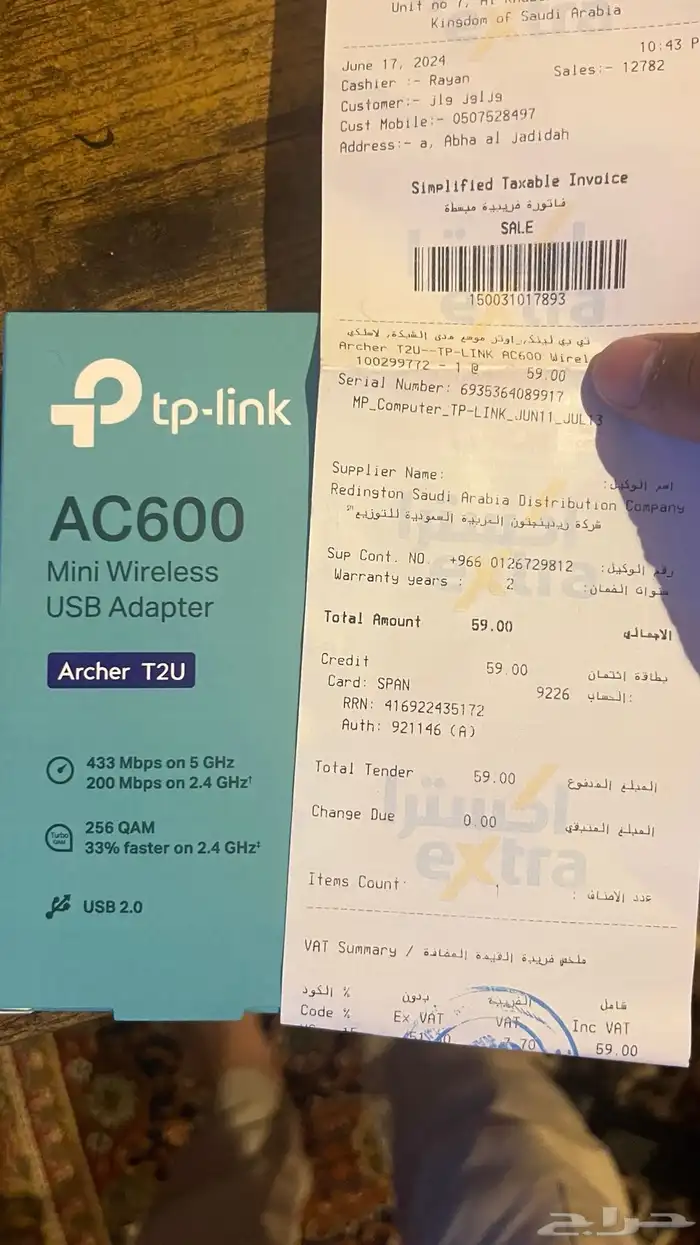 pc قيمينق 6