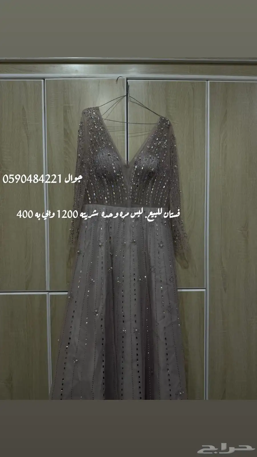 فستان 0
