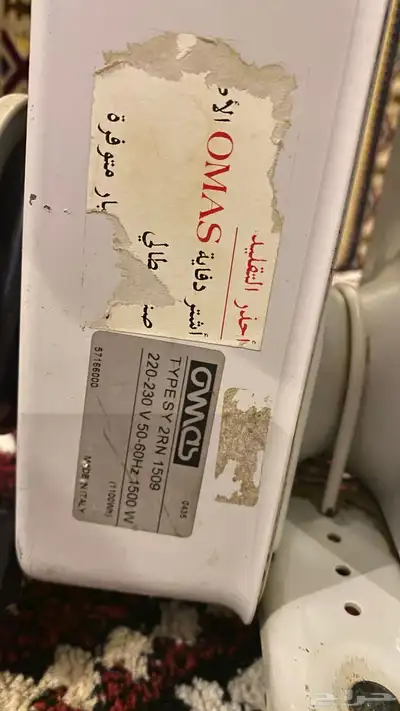 دفايه 3