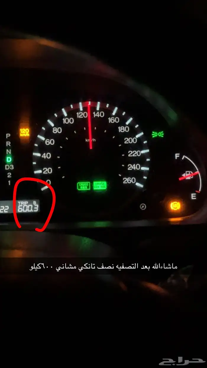 اكورد 12 تم البيع 1