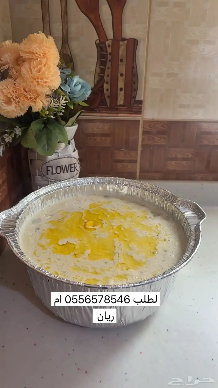 اسر منتجه اكلات شعبيه جنوبيه ونجديه وتمر محشي 15