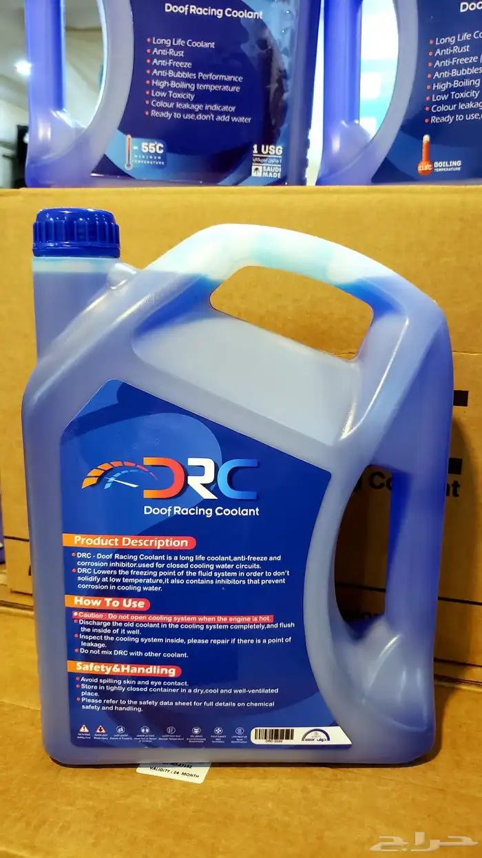 الان متوفر ماء الرديتر من شركة DRC 1