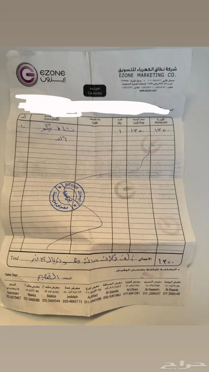 مجفف ملابس 6