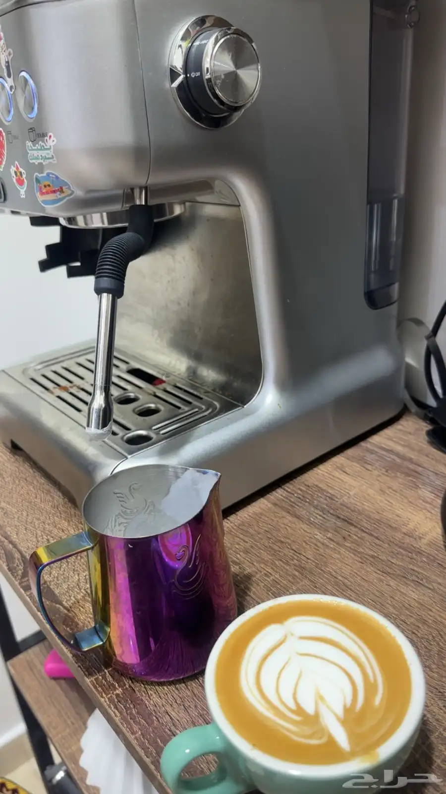 مكينه هوم الليك 2