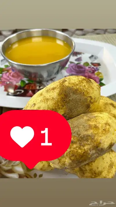 حياكم سمن وحوامض وخلطه تبييض وعليها ضمان ذهبي 2