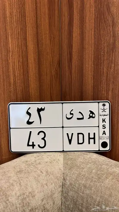 لوحه مميزه هدى 0