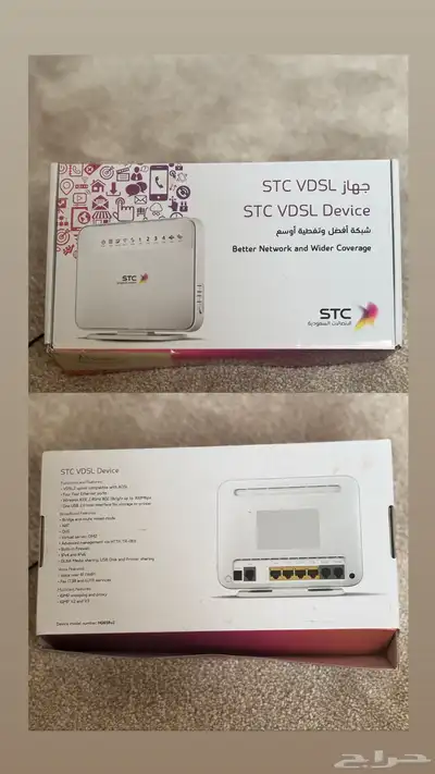 جهاز STC VDSL 0