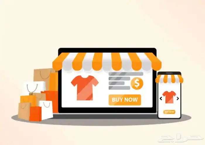 انشاء موقع الكتروني خاص فيك وتسويق للمتاجر الالكترونيه 1