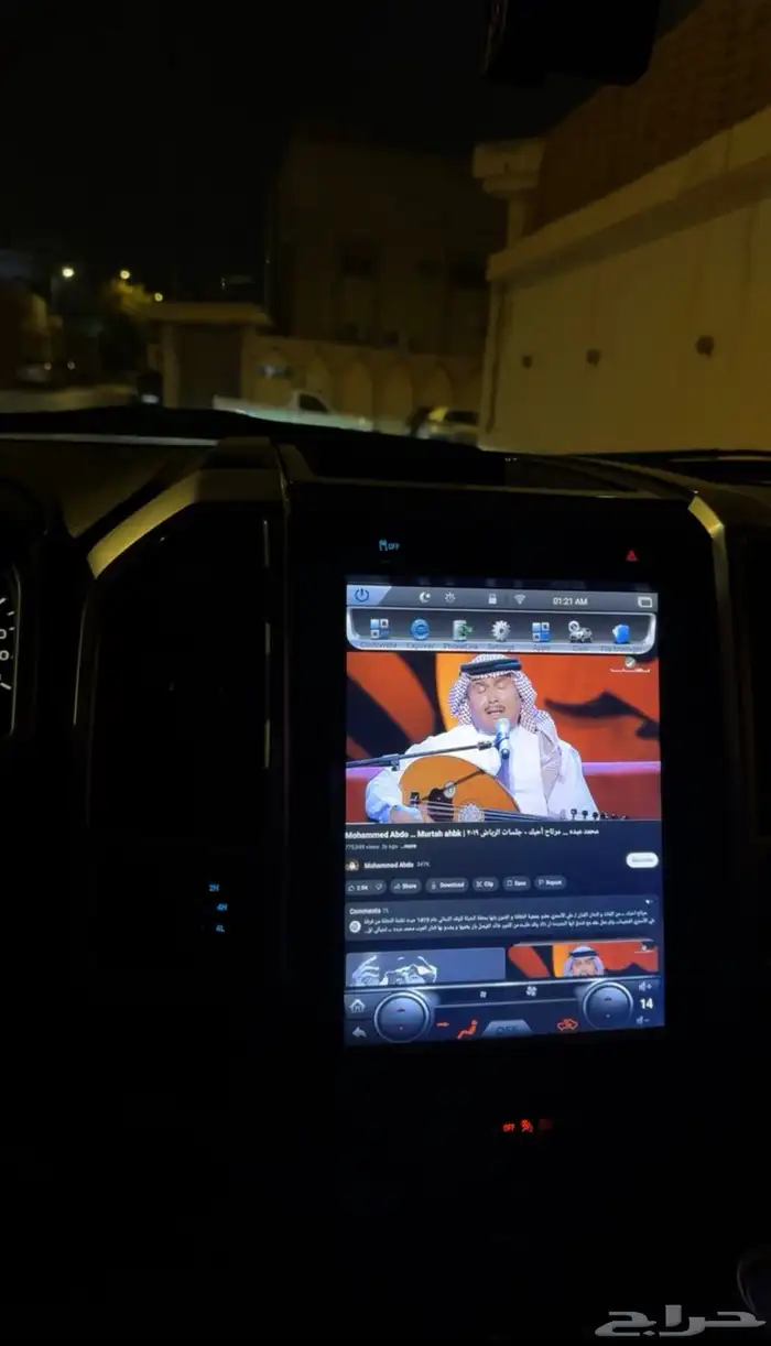 شاشة فورد f150 2015-2020 للبيع px6 2