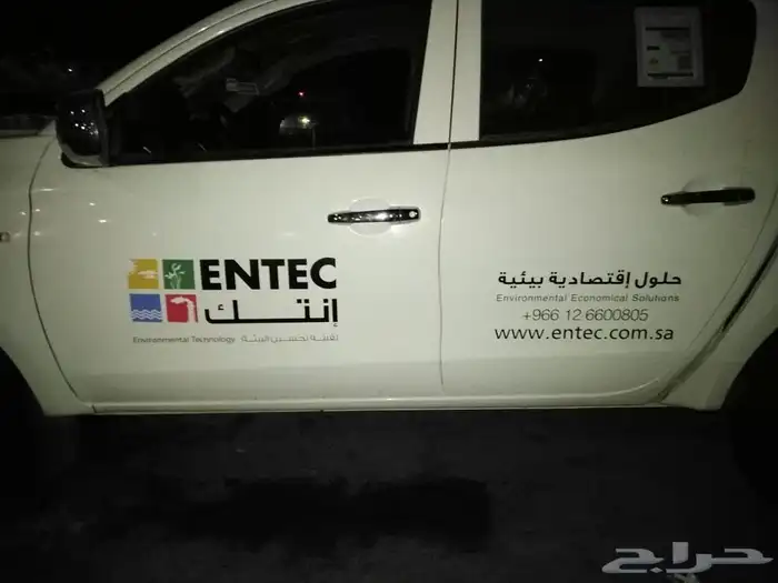 دعاية واعلان مطبوعات مطابع هدايا 54