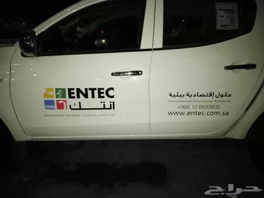 دعاية واعلان مطبوعات مطابع هدايا 54