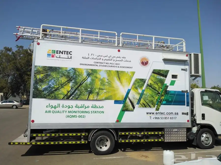 دعاية واعلان مطبوعات مطابع هدايا 70