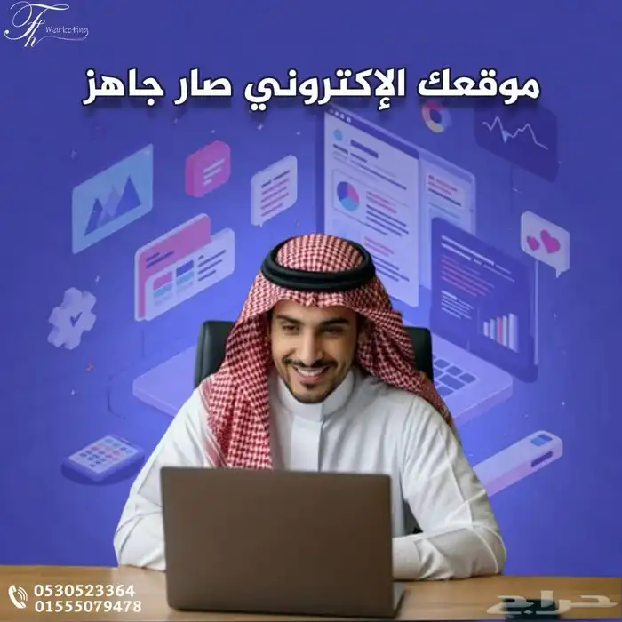 مواقع اليكترونيه 0