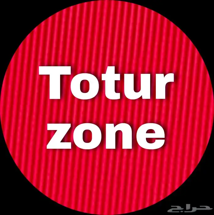 دروس خصوصية محاسبة - Accounting Toturing 0