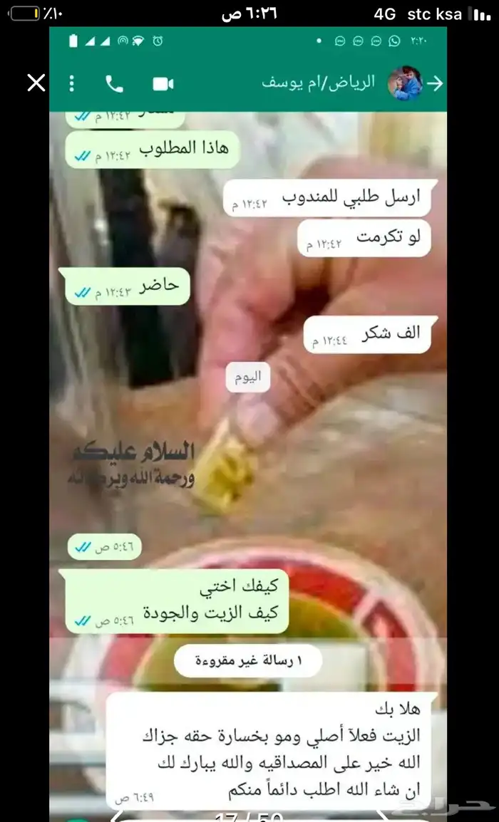 زيت زيتون الفلسطيني بعل عالأمطار شحن لجميع مناطق المملكه 15