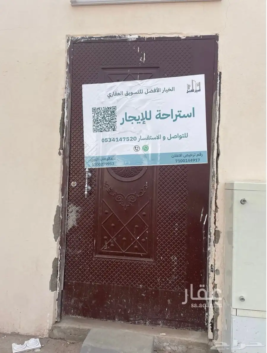 غرف عمال 5
