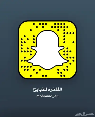 سوق الماشيه بعرعر 5