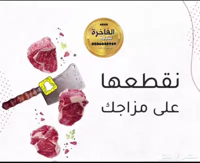 سوق الماشيه بعرعر 1