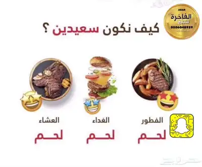 سوق الماشيه بعرعر 3