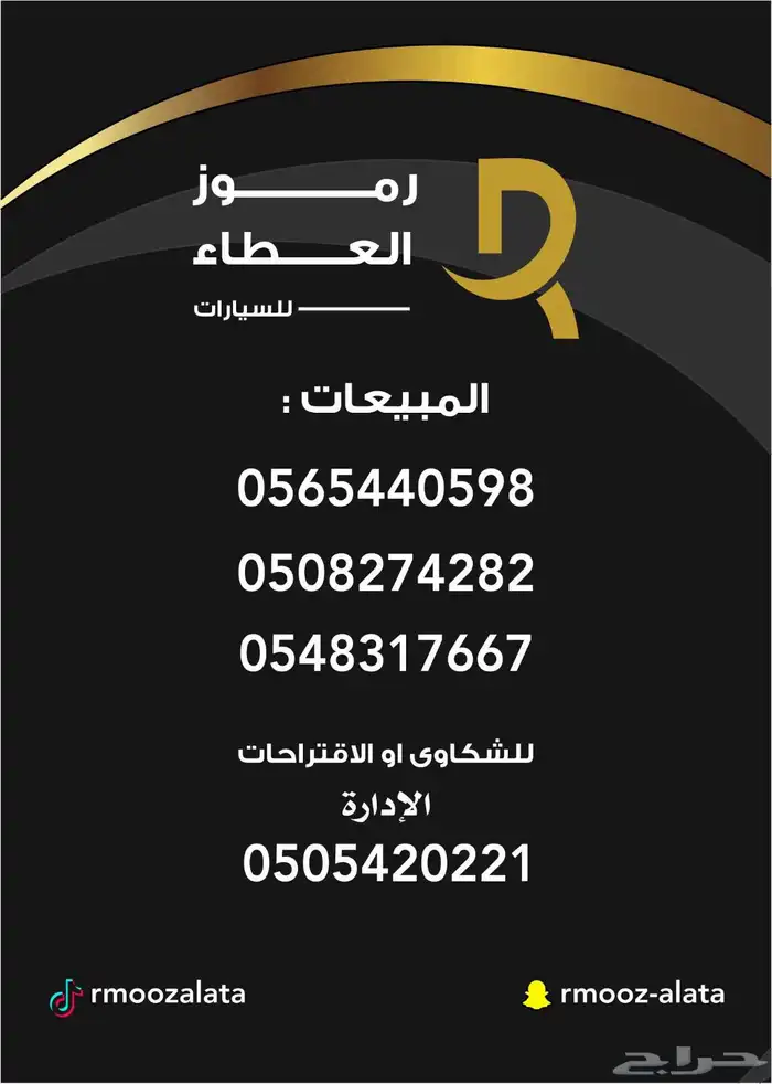 تويوتا فورتشنر VX - عداد 14 الف - 2023 35