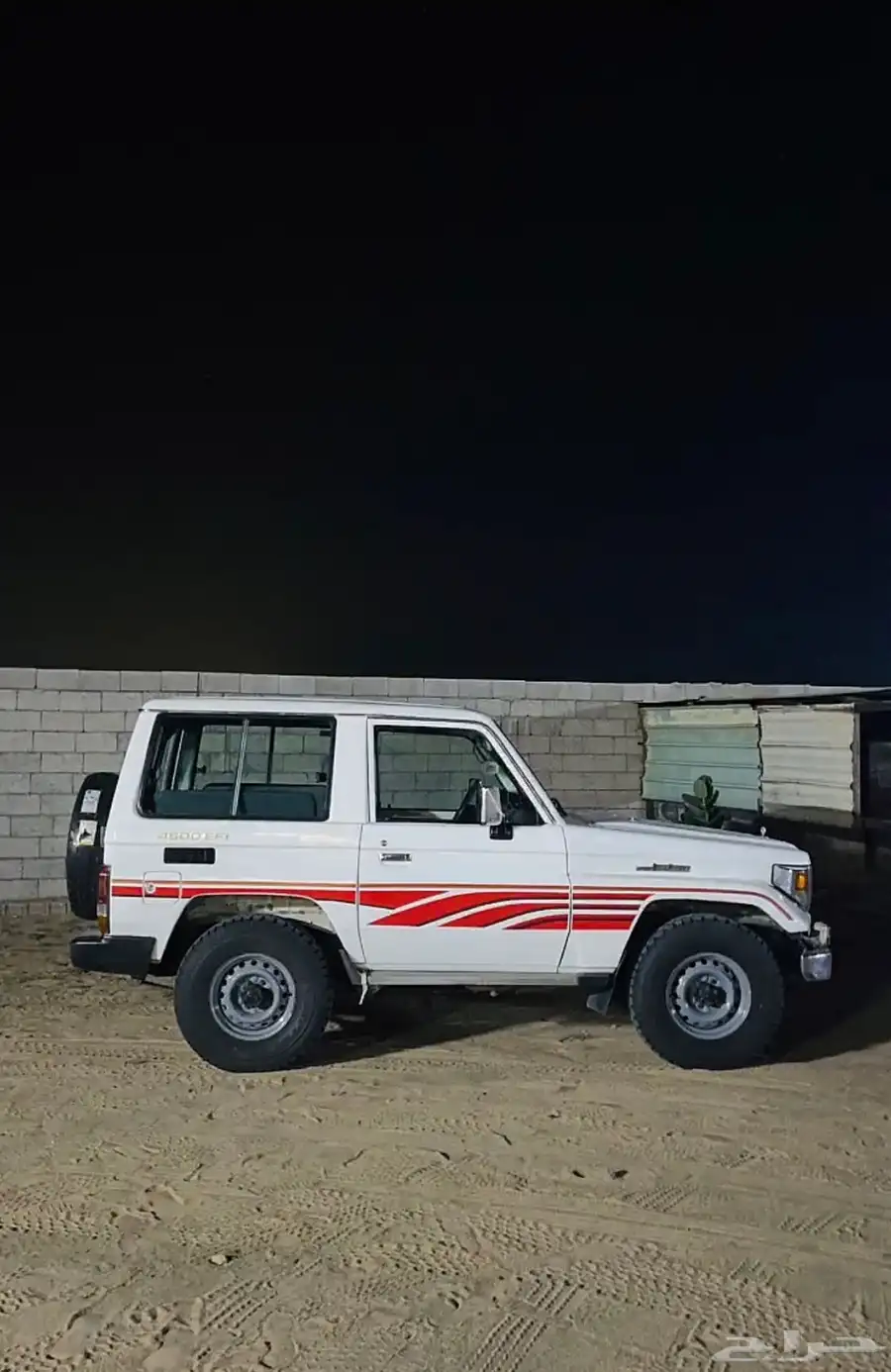 جيب ربع 97 2