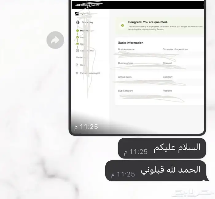 انشاء موقع إلكتروني بمنصة سلة ب100  عرض مواقت 5