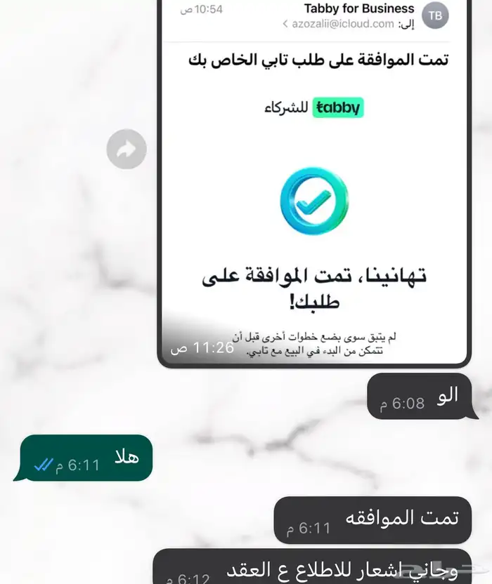 انشاء موقع إلكتروني بمنصة سلة ب100  عرض مواقت 6