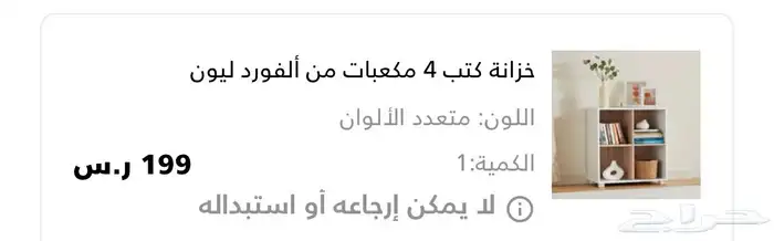 دولاب 0