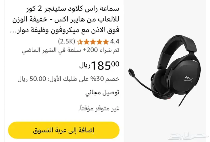 اكسبوكس سيريس اس مع يدين و سماعه و هاردسك ssd تيرا 16