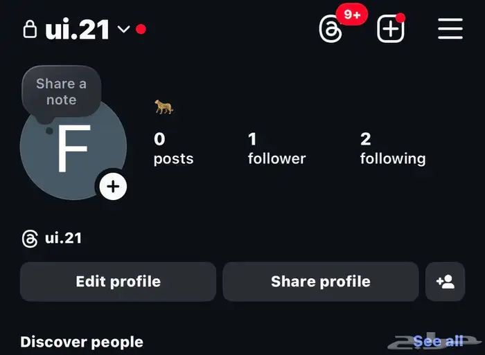 يوزر انستا شبه رباعي اليوزر ui.21 للبيع الحساب كله 0