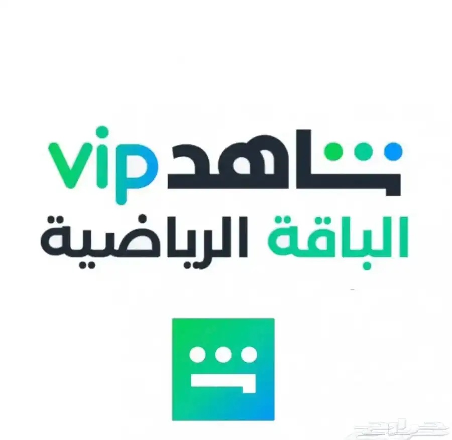 شاهد رياضيه 0