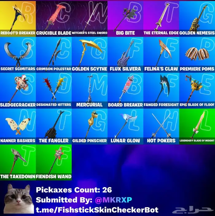 حساب فورت مظلة ماكو بنر الباص 2