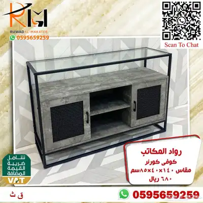 توفر الان تشكيلة واسعه من الكوفي كورنر اثاث منزلي راقي 19