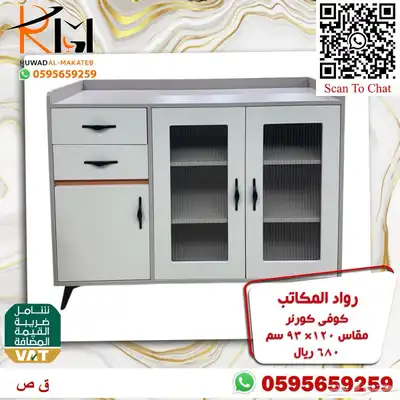 توفر الان تشكيلة واسعه من الكوفي كورنر اثاث منزلي راقي 13