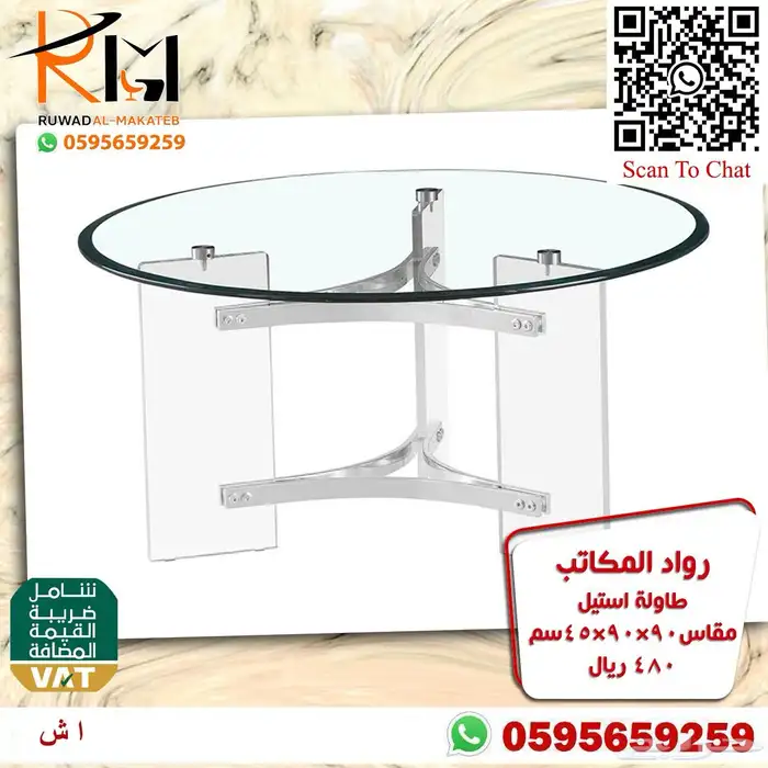 اثاث منزلي طاولات تقديم ومداخل اكريليك 67