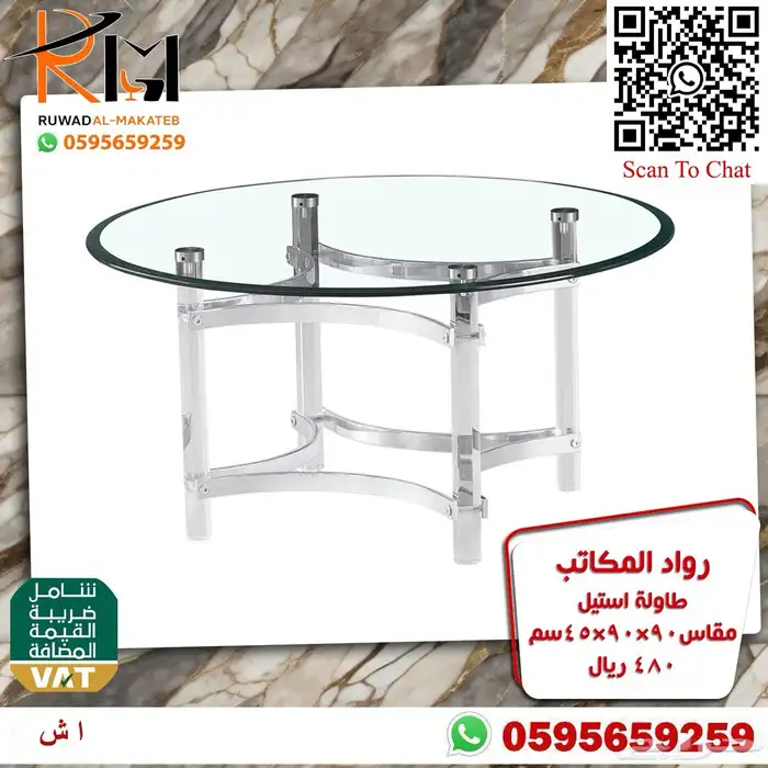 اثاث منزلي طاولات تقديم ومداخل اكريليك 69