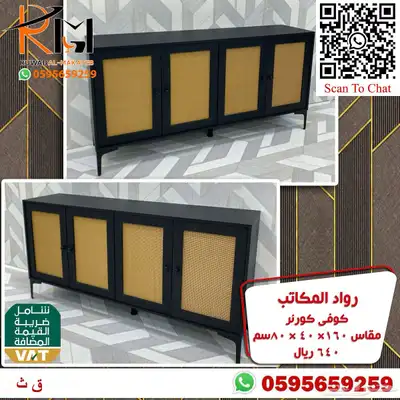 توفر الان تشكيلة واسعه من الكوفي كورنر اثاث منزلي راقي 8