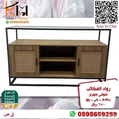 توفر الان تشكيلة واسعه من الكوفي كورنر اثاث منزلي راقي 49