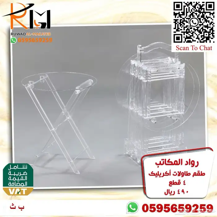 اثاث منزلي طاولات تقديم ومداخل اكريليك 12