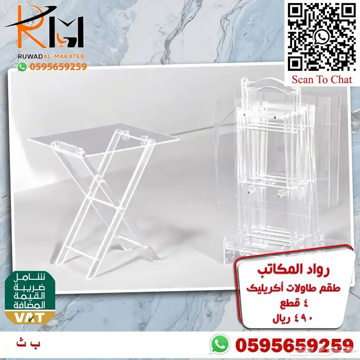 اثاث منزلي طاولات تقديم ومداخل اكريليك 15