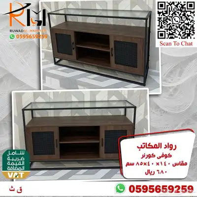 توفر الان تشكيلة واسعه من الكوفي كورنر اثاث منزلي راقي 53