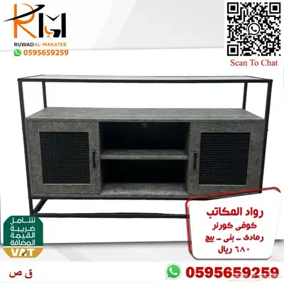 توفر الان تشكيلة واسعه من الكوفي كورنر اثاث منزلي راقي 48