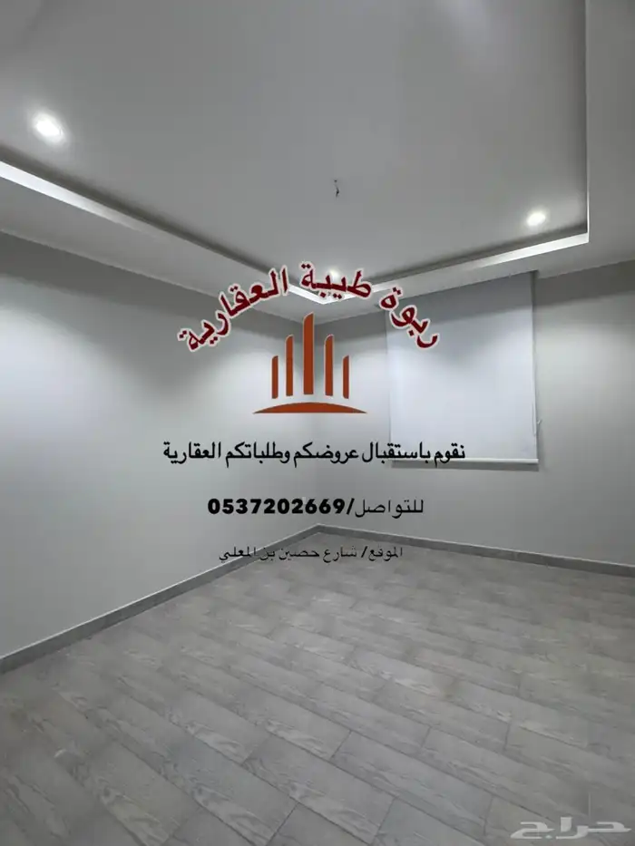 شقة للايجار-حي الرانوناء 6غرف 8
