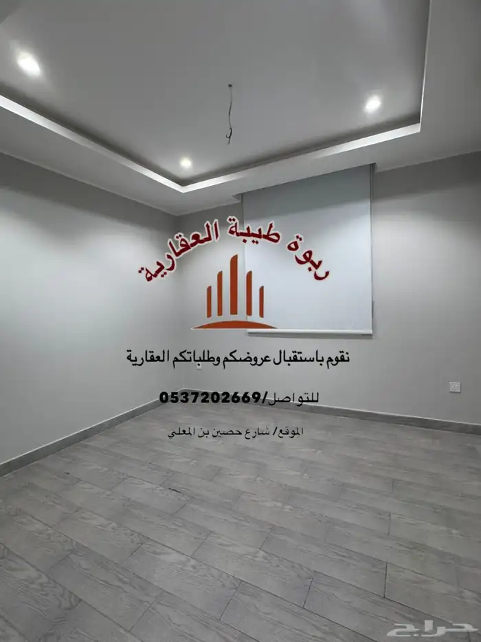 شقة للايجار-حي الرانوناء 6غرف 12